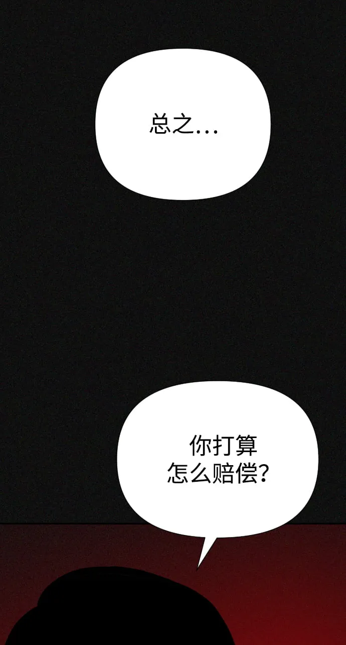 第24话 第38页