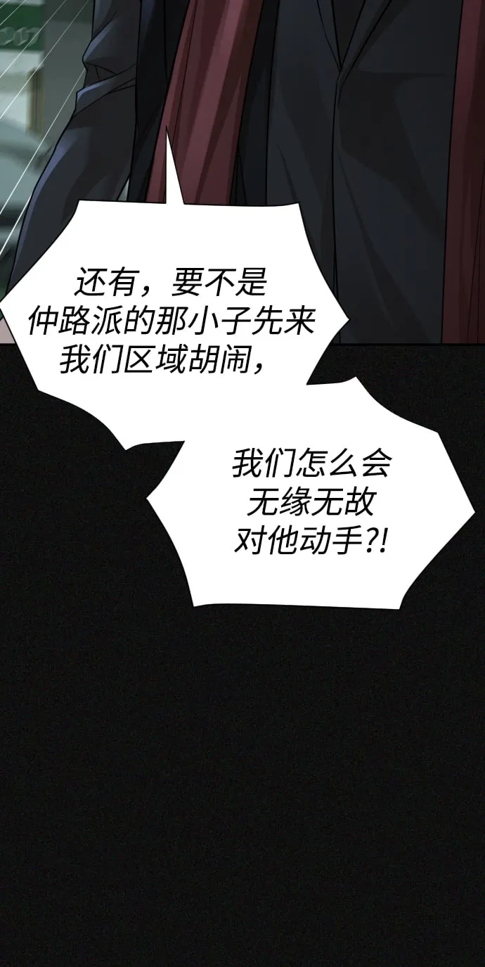 第24话 第41页