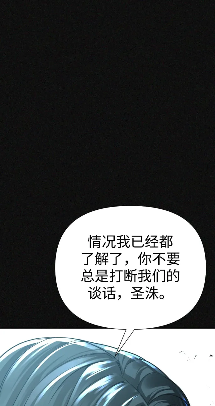 第24话 第43页