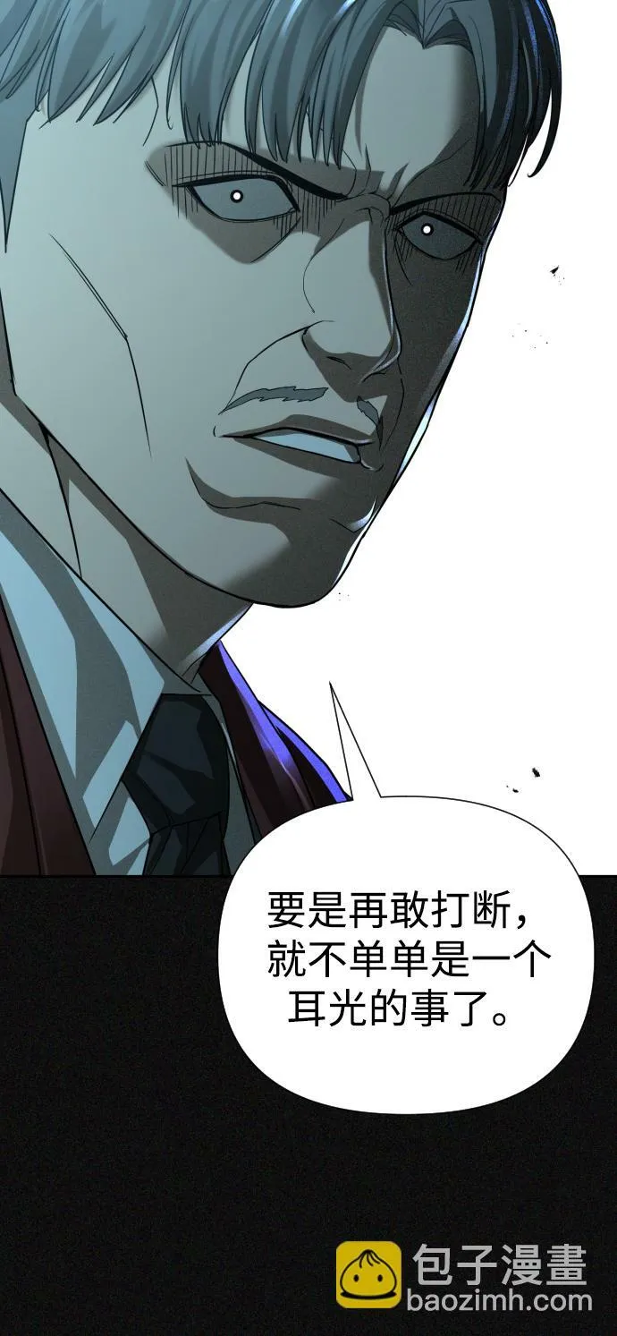 第24话 第44页