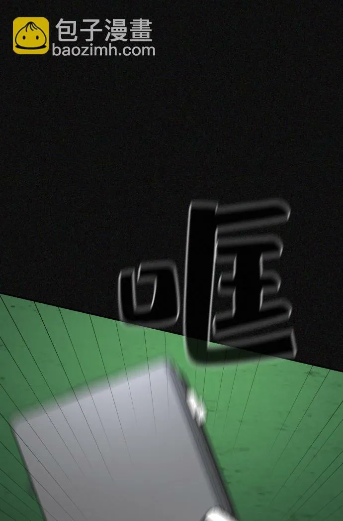 第24话 第47页