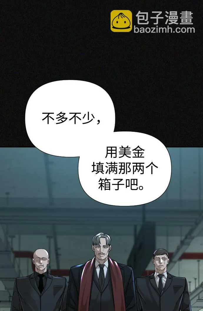 第24话 第49页