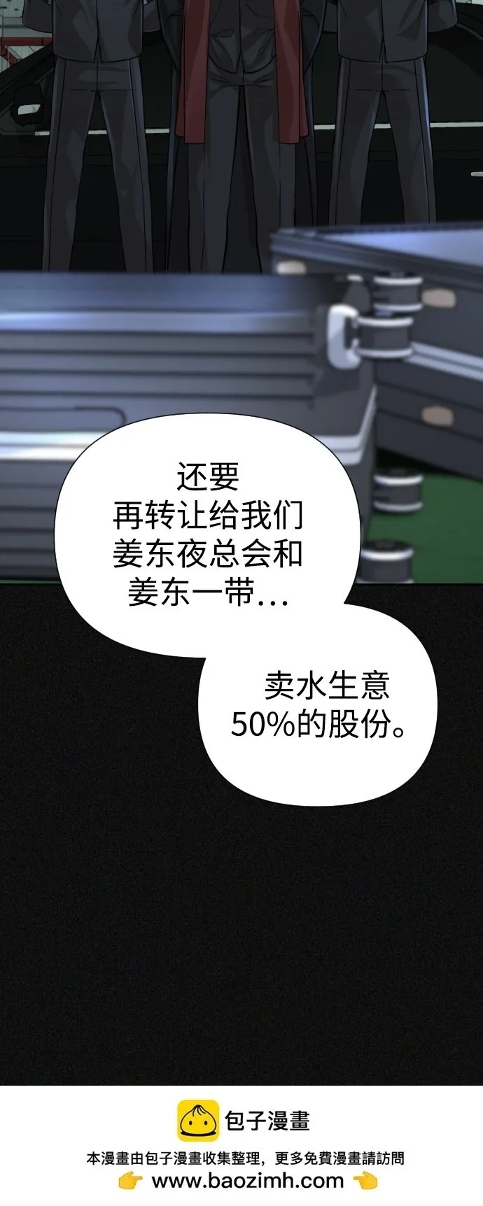 第24话 第50页