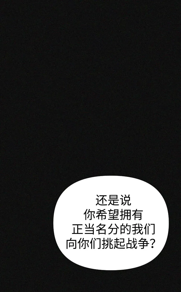 第24话 第54页