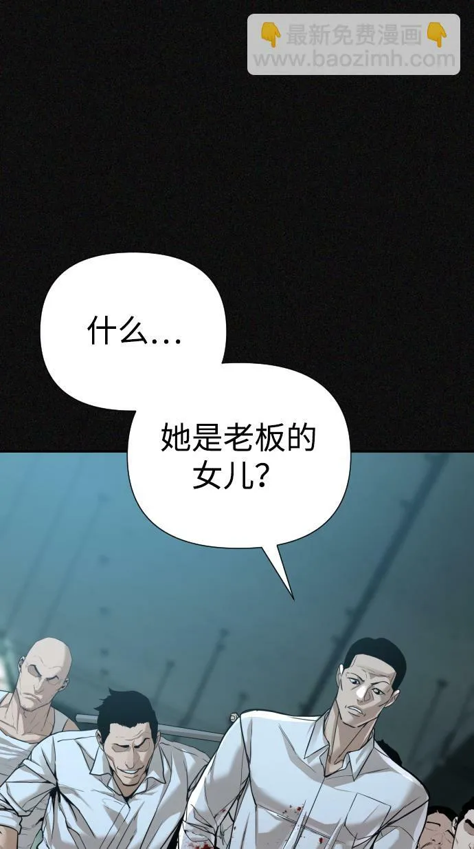 第24话 第60页