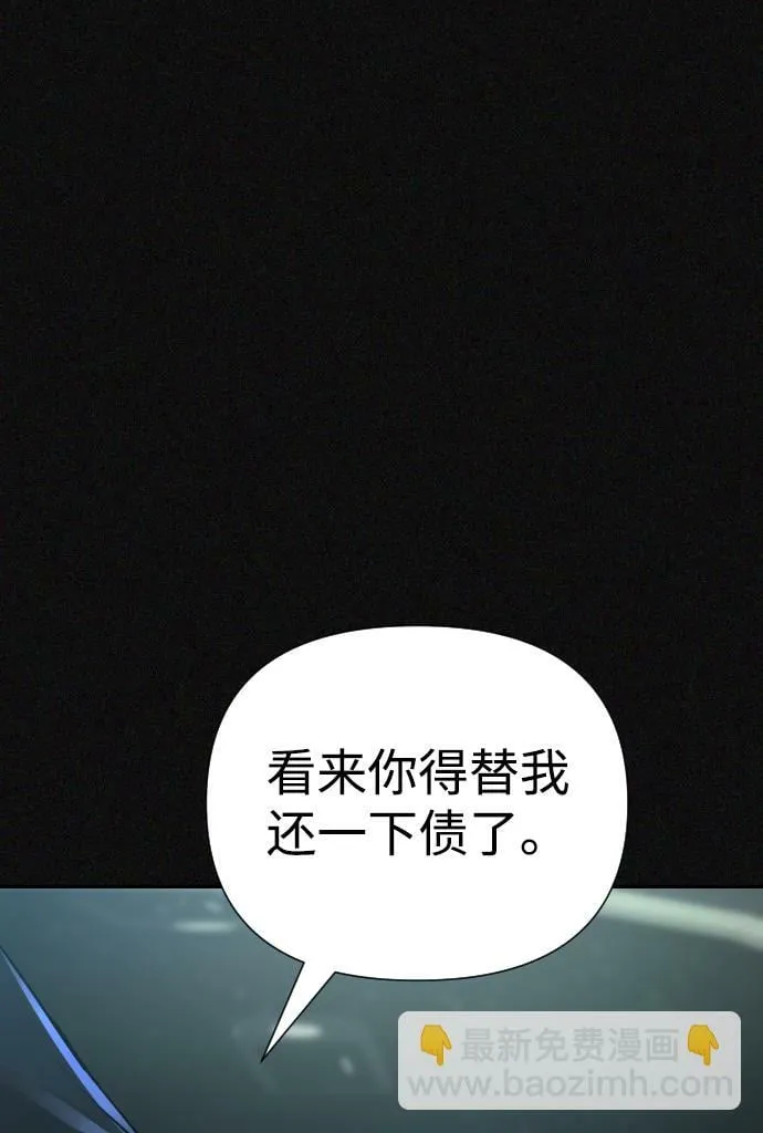 第24话 第64页