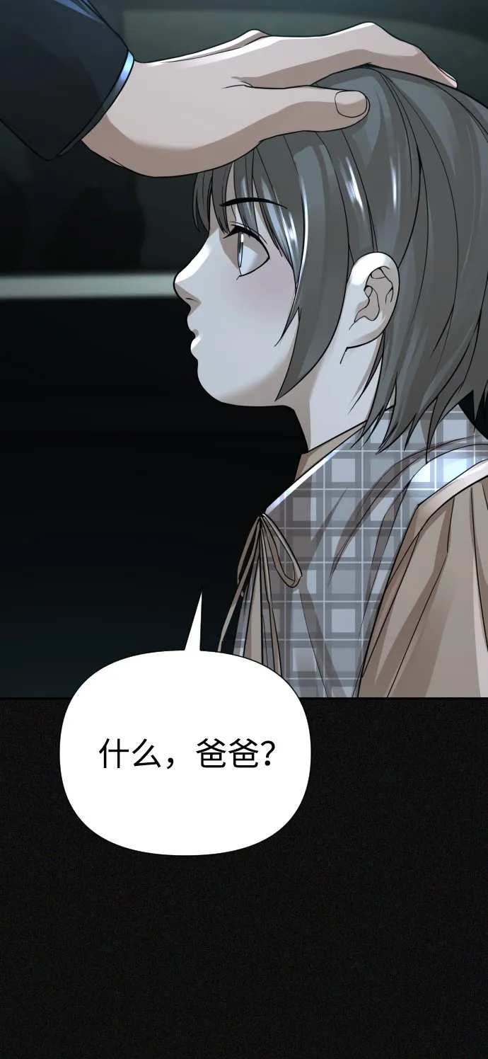 第24话 第65页