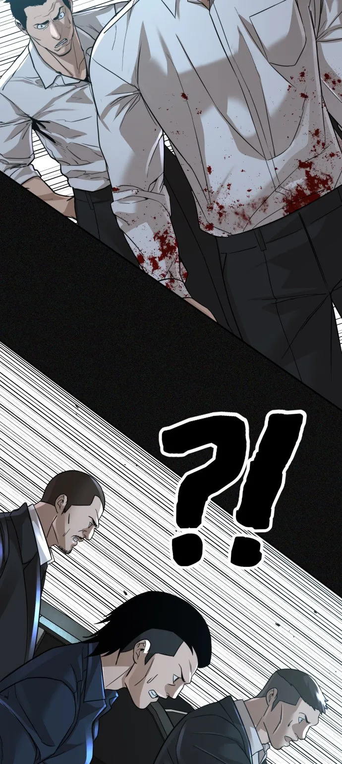 第24话 第74页
