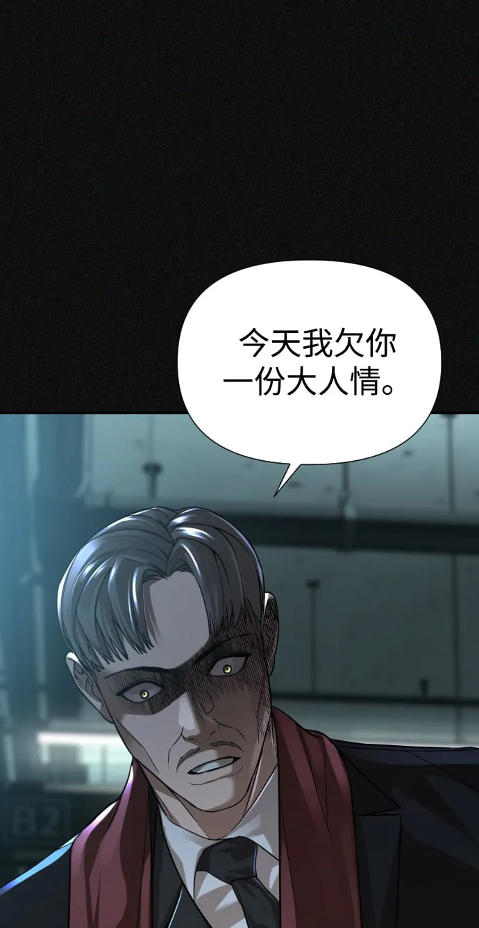 第24话 第80页