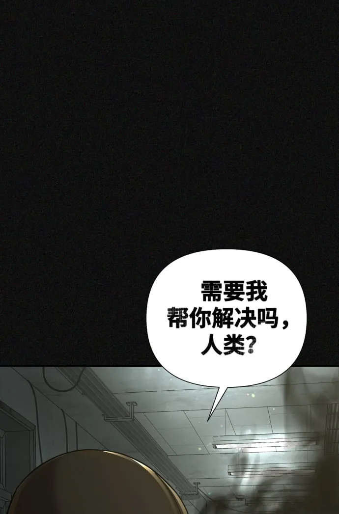 第24话 第92页