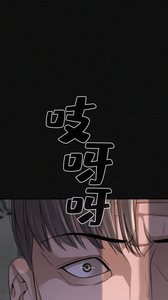 第24话 第96页