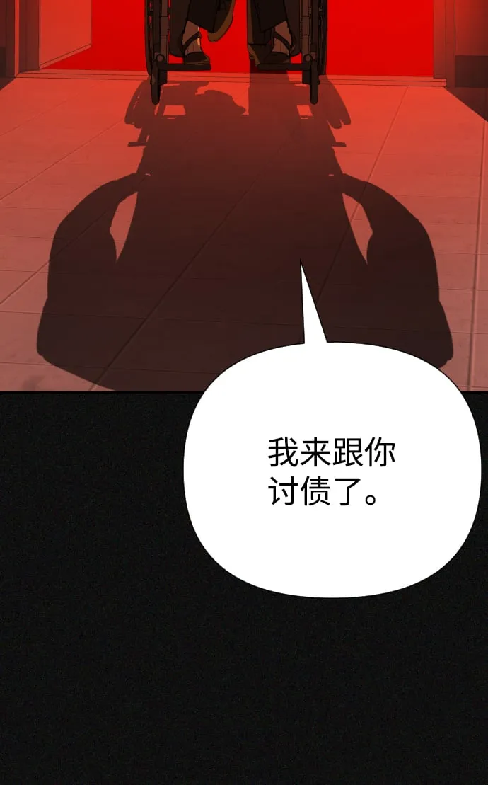 第24话 第99页