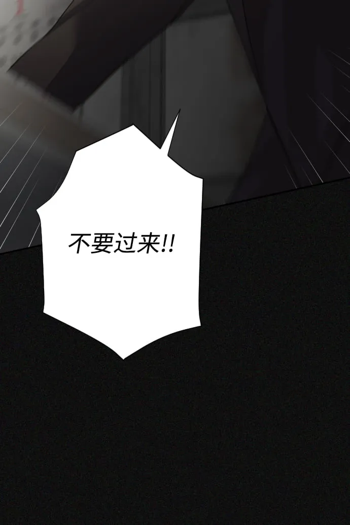 第24话 第101页