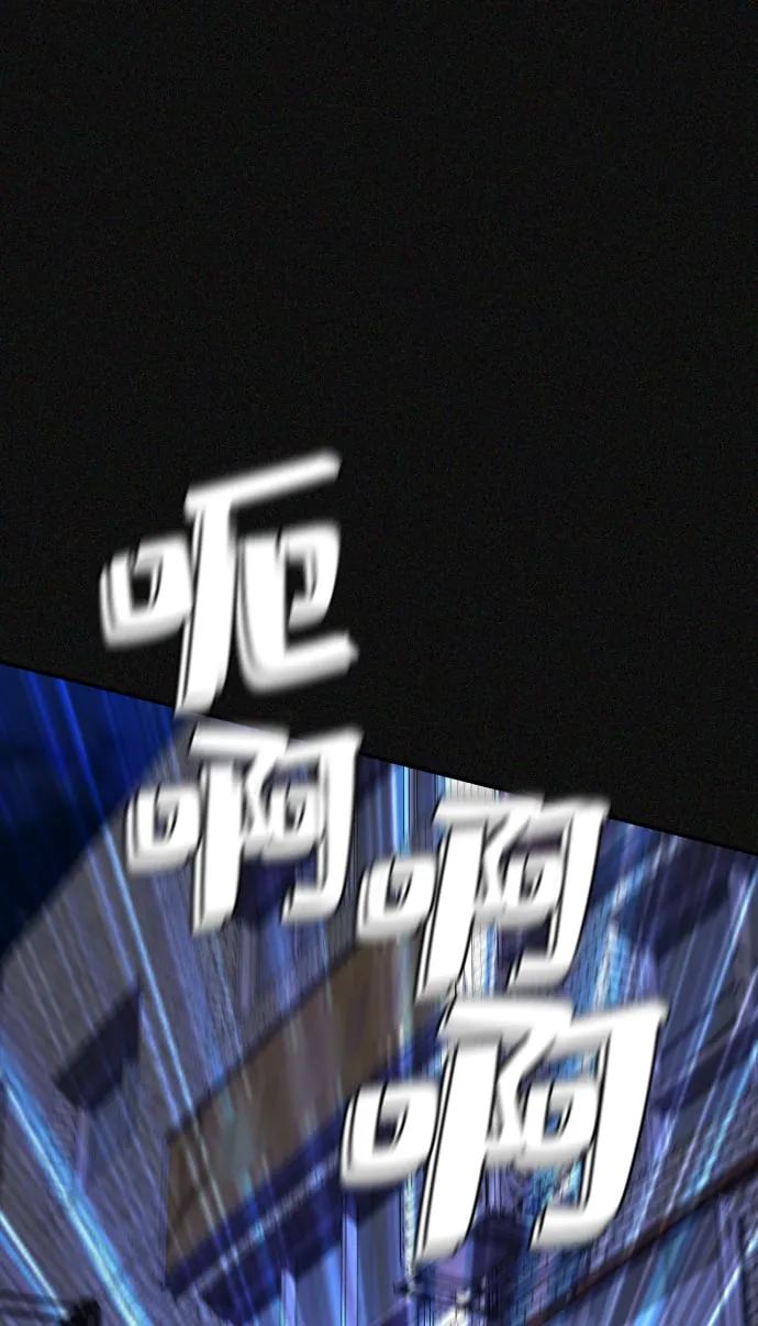 第24话 第103页