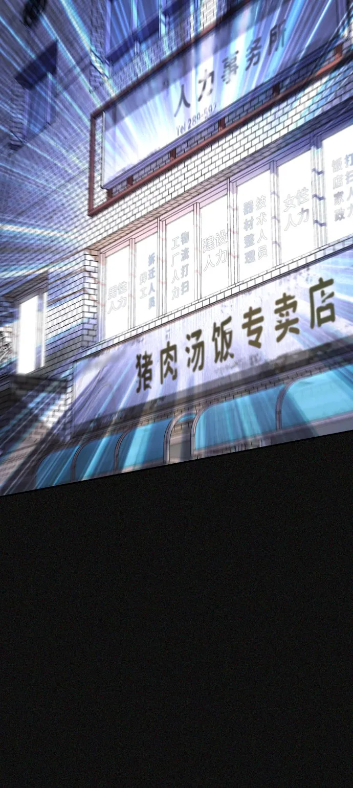 第24话 第104页