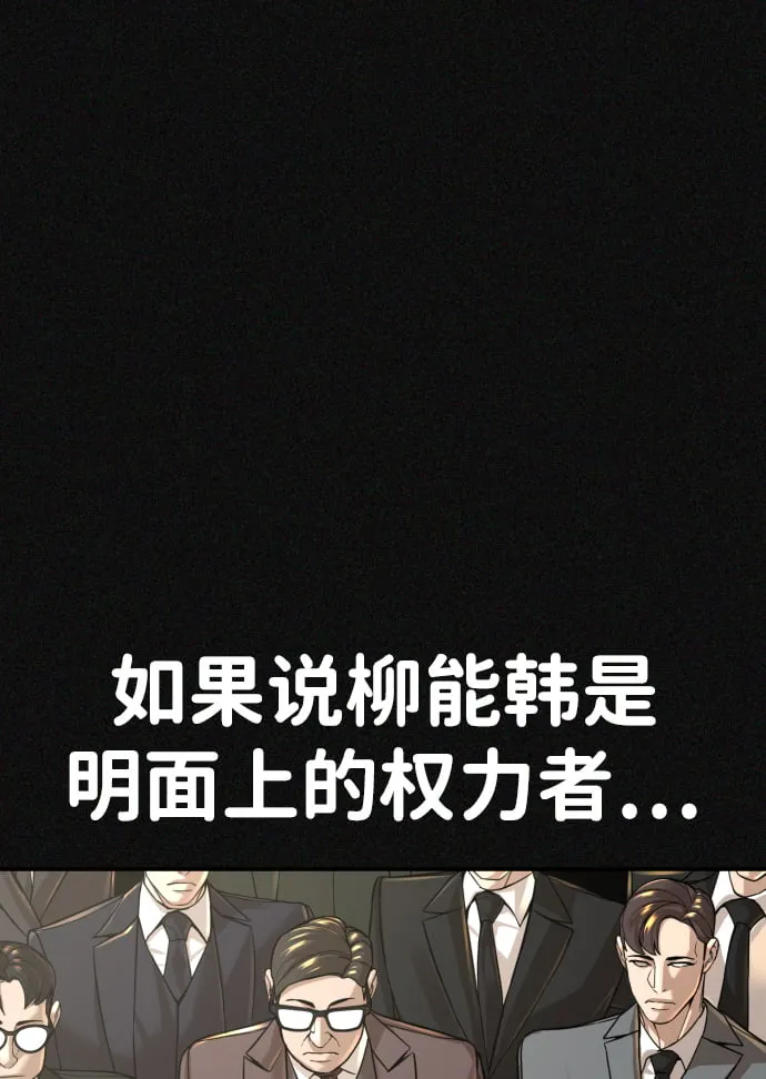 第24话 第106页