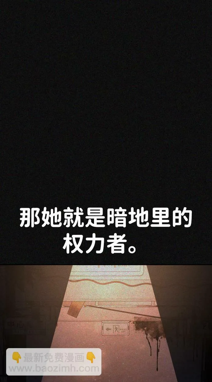 第24话 第108页