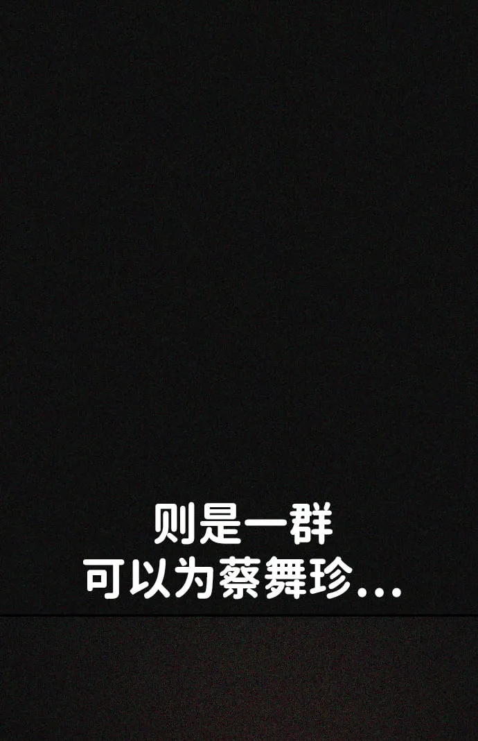 第24话 第113页