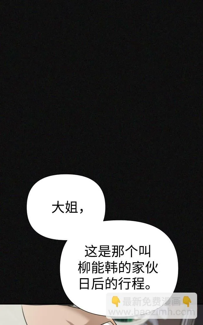 第24话 第115页