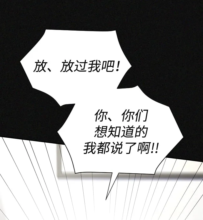 第24话 第120页