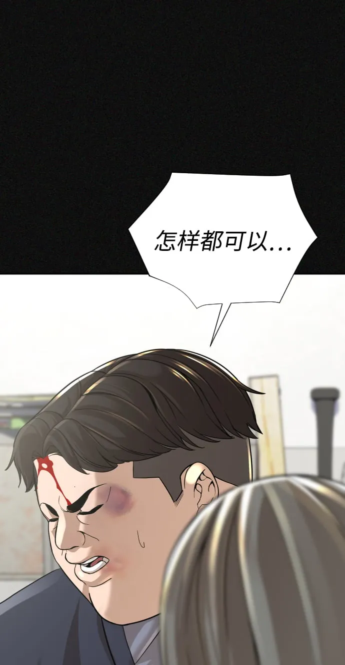 第24话 第125页