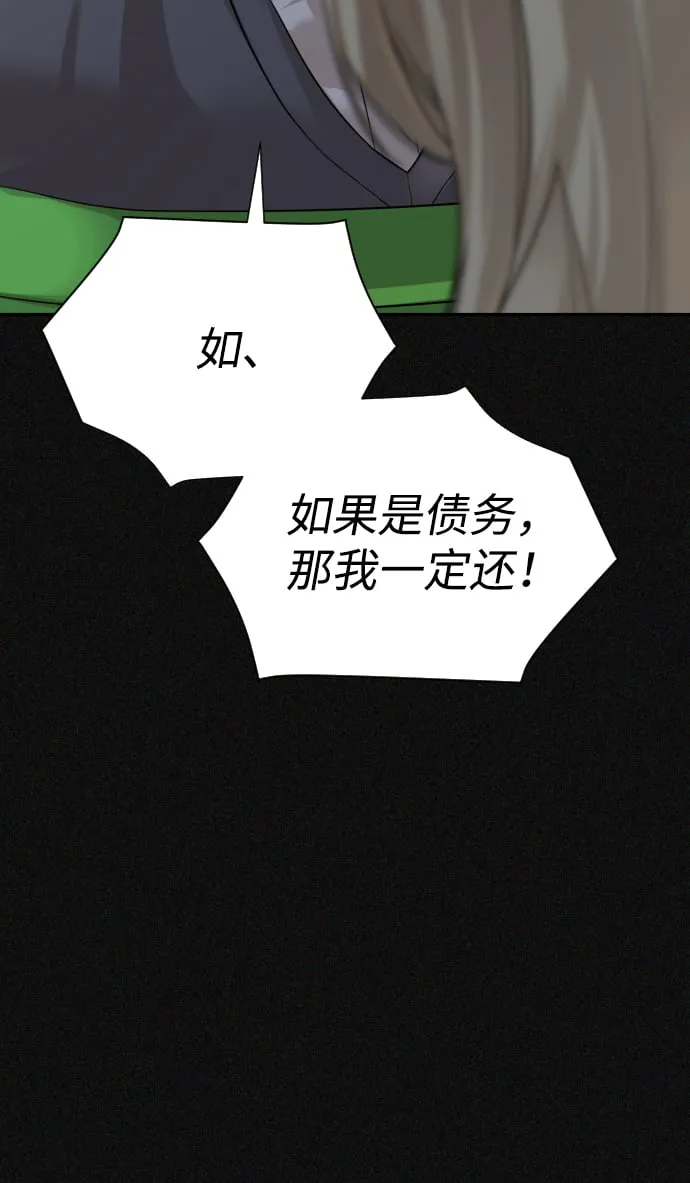 第24话 第126页