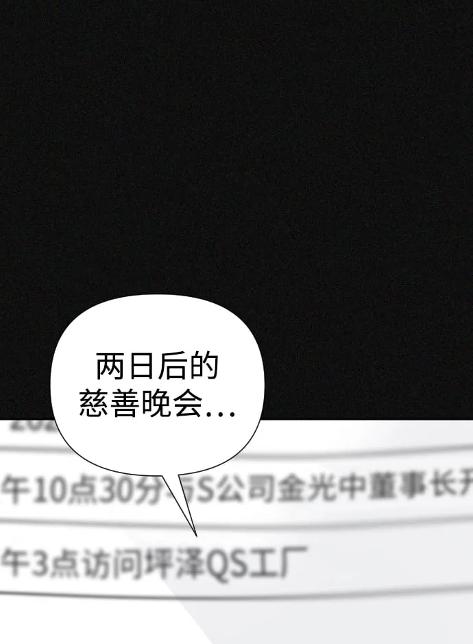 第24话 第129页