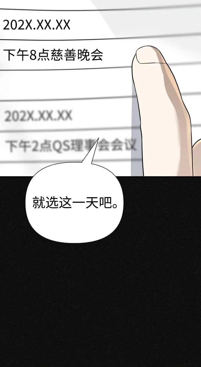 第24话 第130页