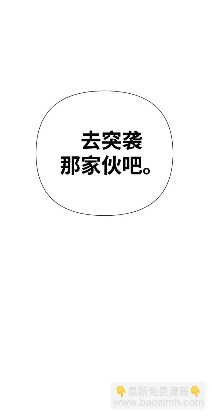 第24话 第136页