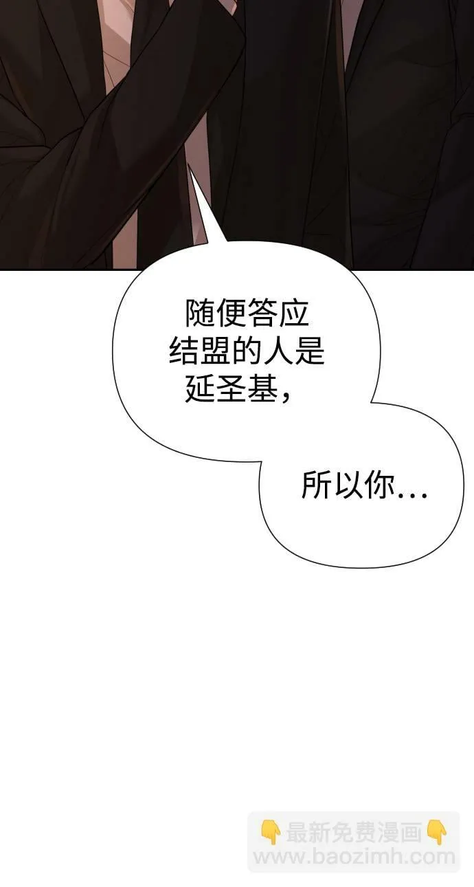 第24话 第145页