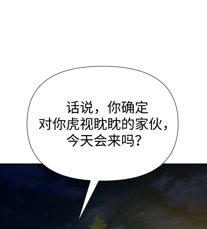 第24话 第147页