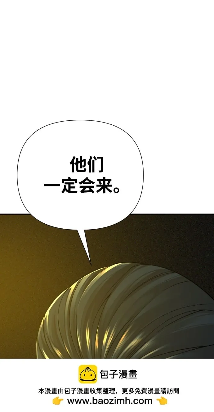 第24话 第150页