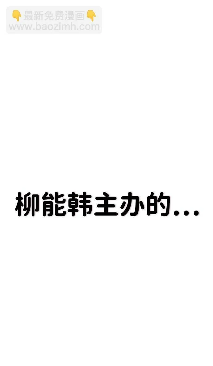 第24话 第153页