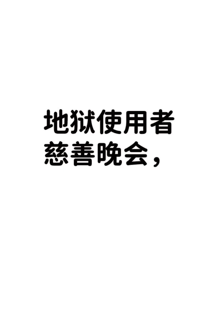第24话 第155页