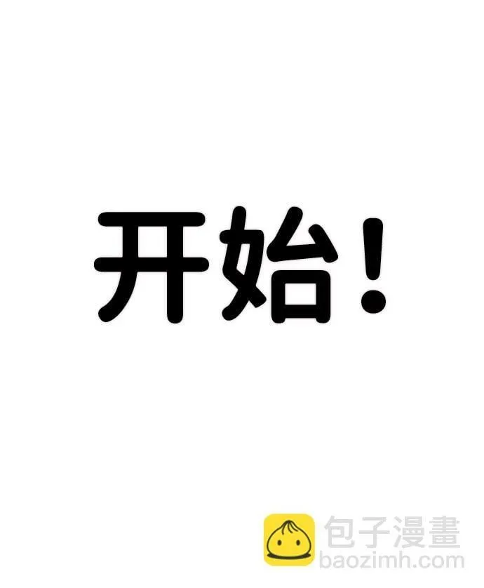 第24话 第157页