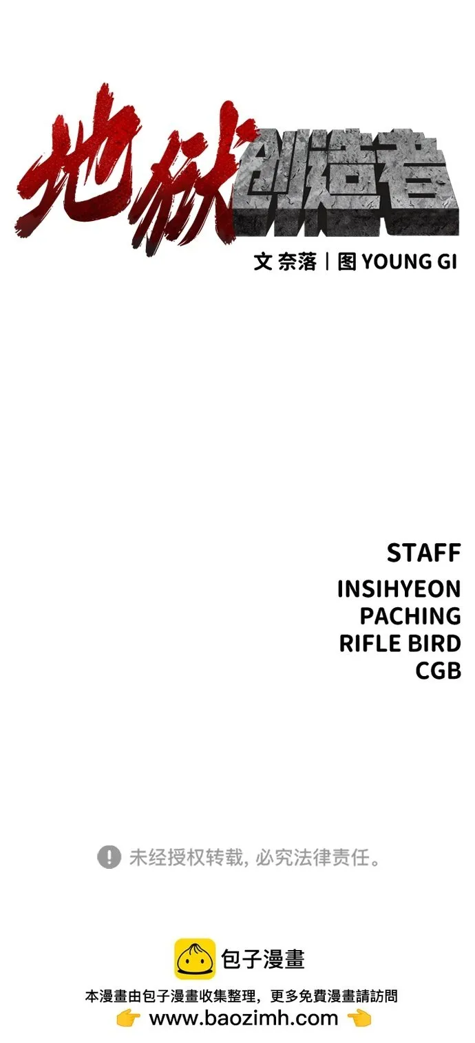 第24话 第158页