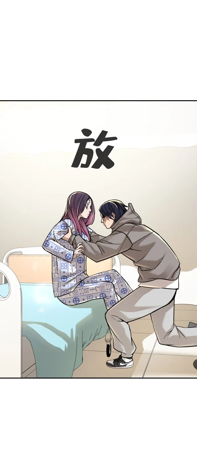 第22话 第16页