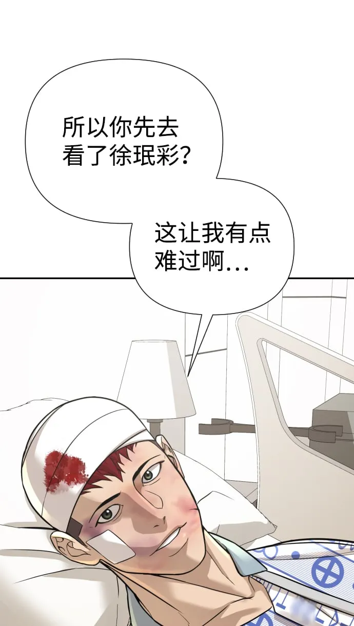 第22话 第24页