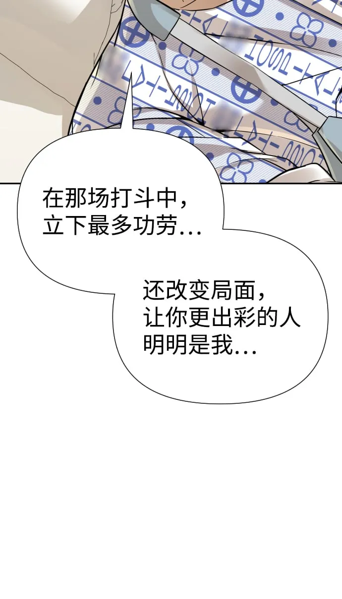 第22话 第25页
