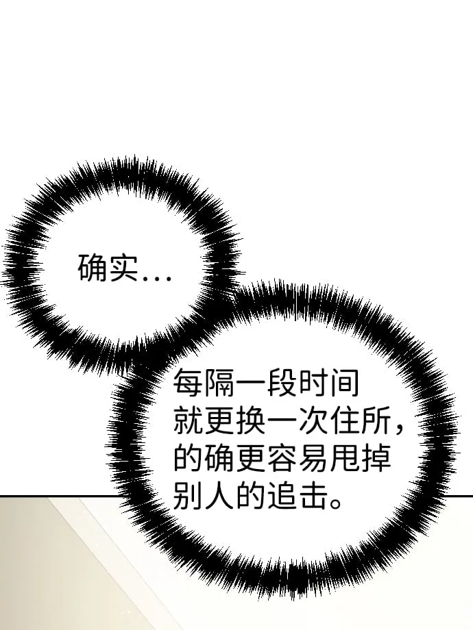 第22话 第34页