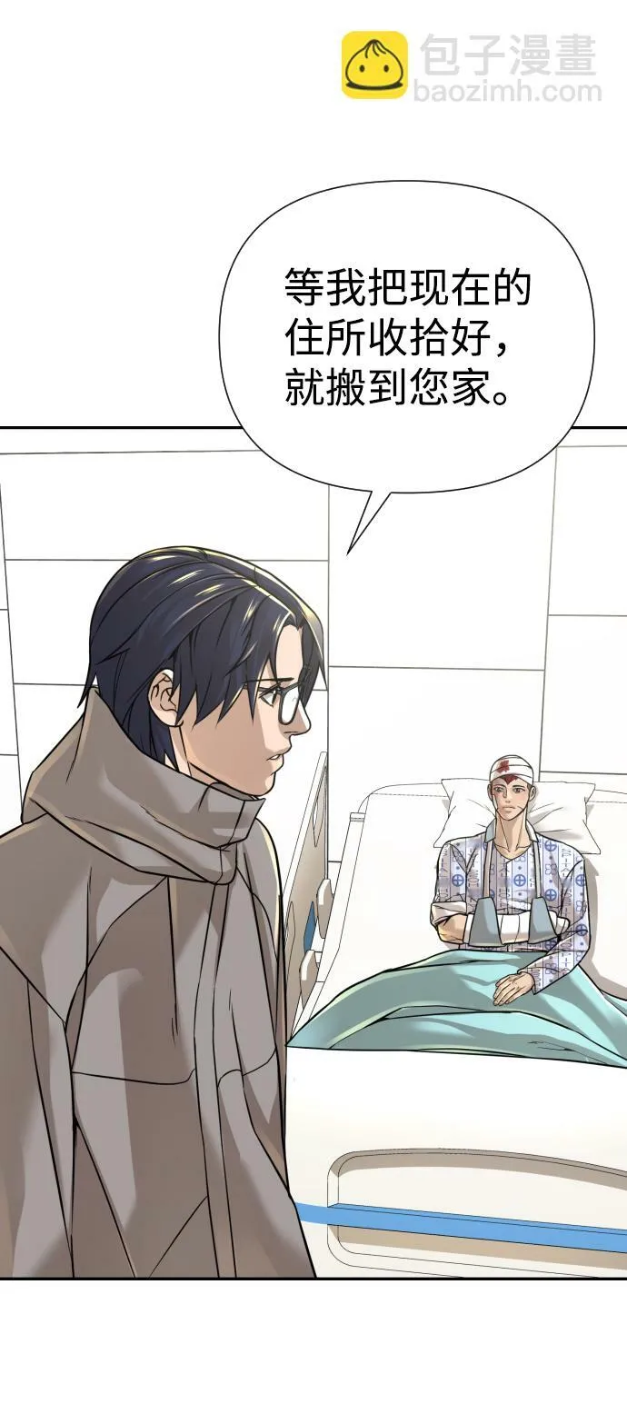 第22话 第36页