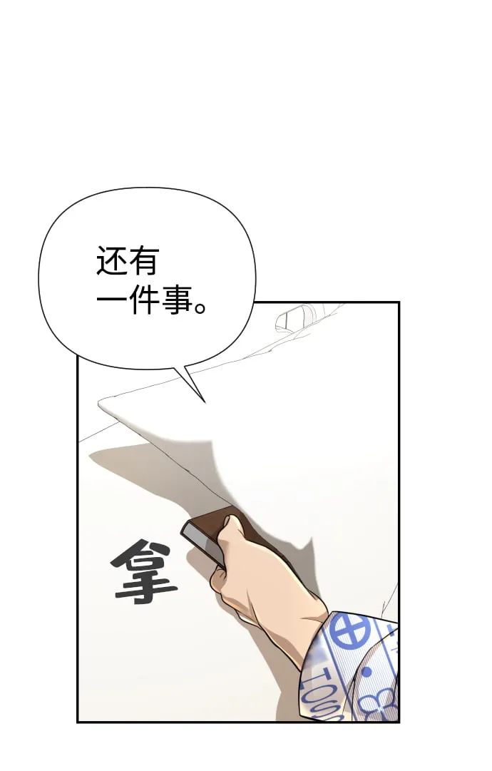 第22话 第37页
