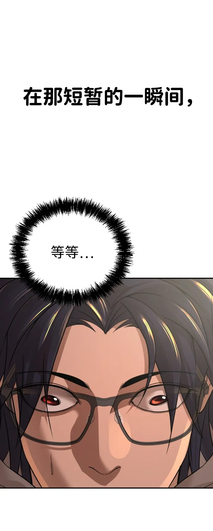 第22话 第43页