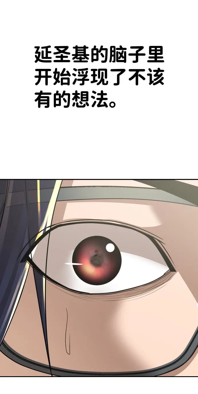 第22话 第44页