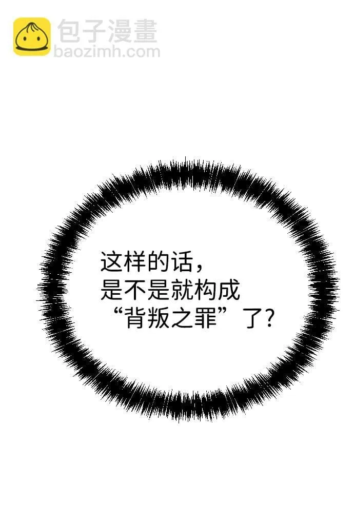 第22话 第45页