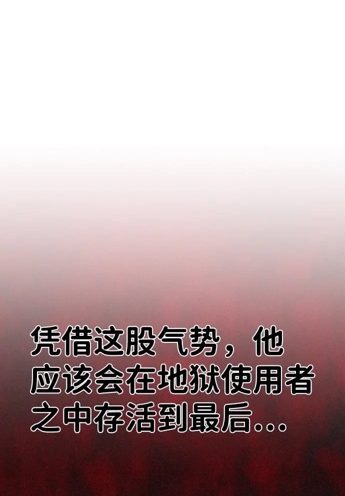第22话 第50页