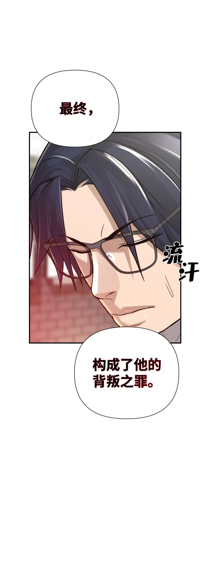 第22话 第61页