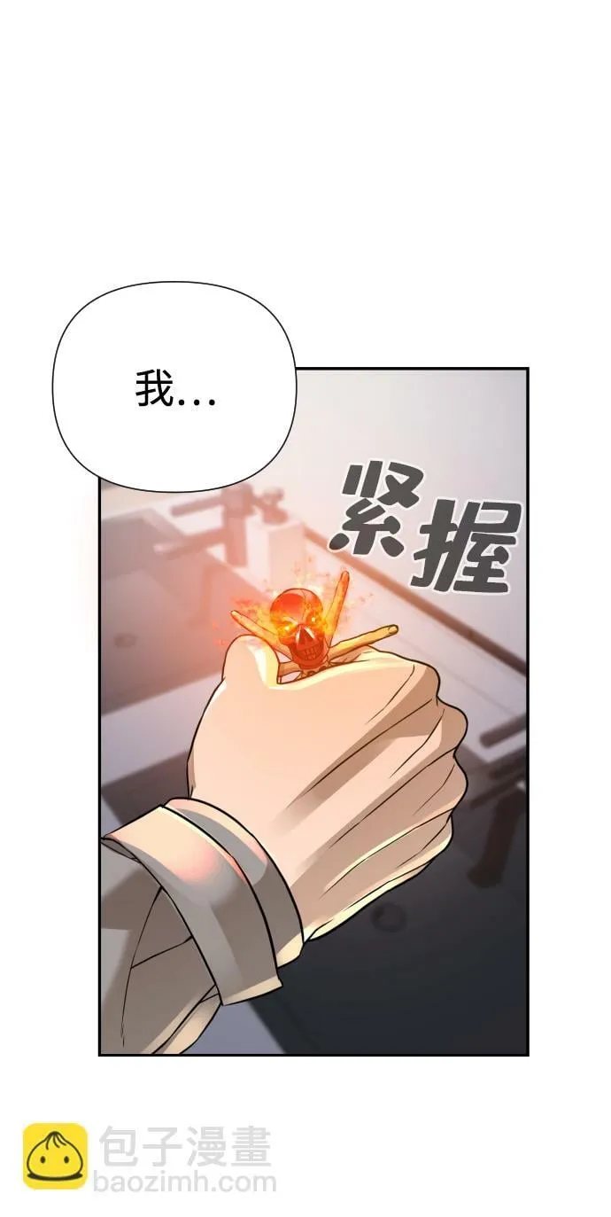第22话 第65页