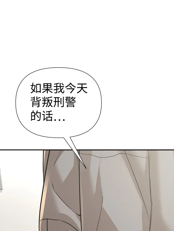 第22话 第69页