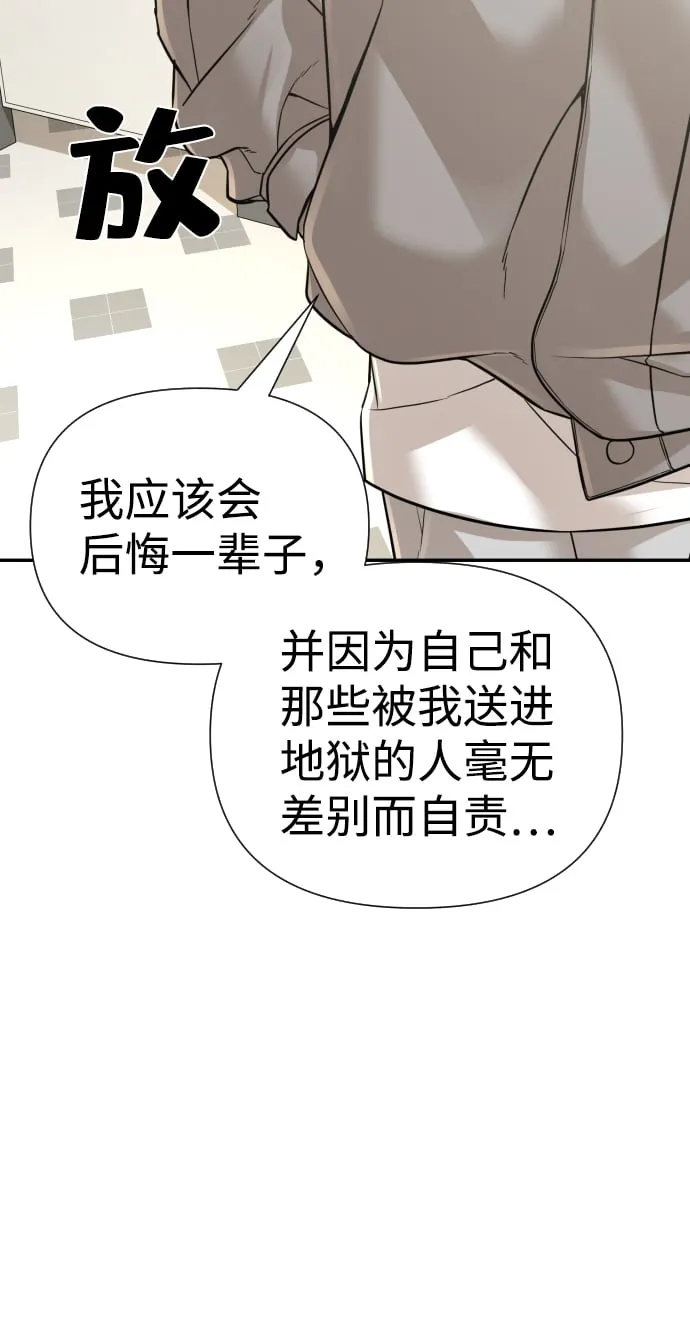 第22话 第70页
